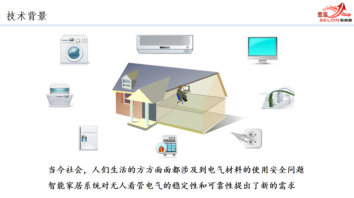 电气安全领域的革新力量 导热型改性高分子材料全面解析