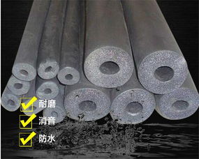 橡塑保温管生产厂家 专业制造与导热材料应用解析